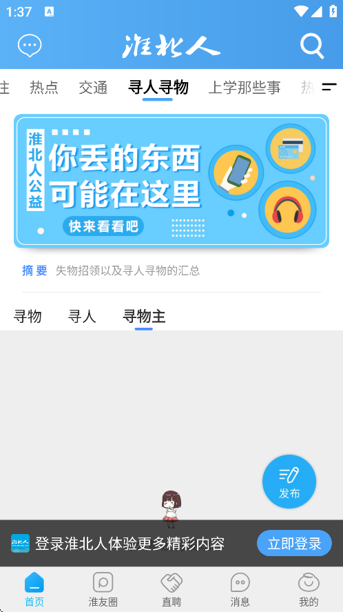 ̳ٷv7.8.0 °