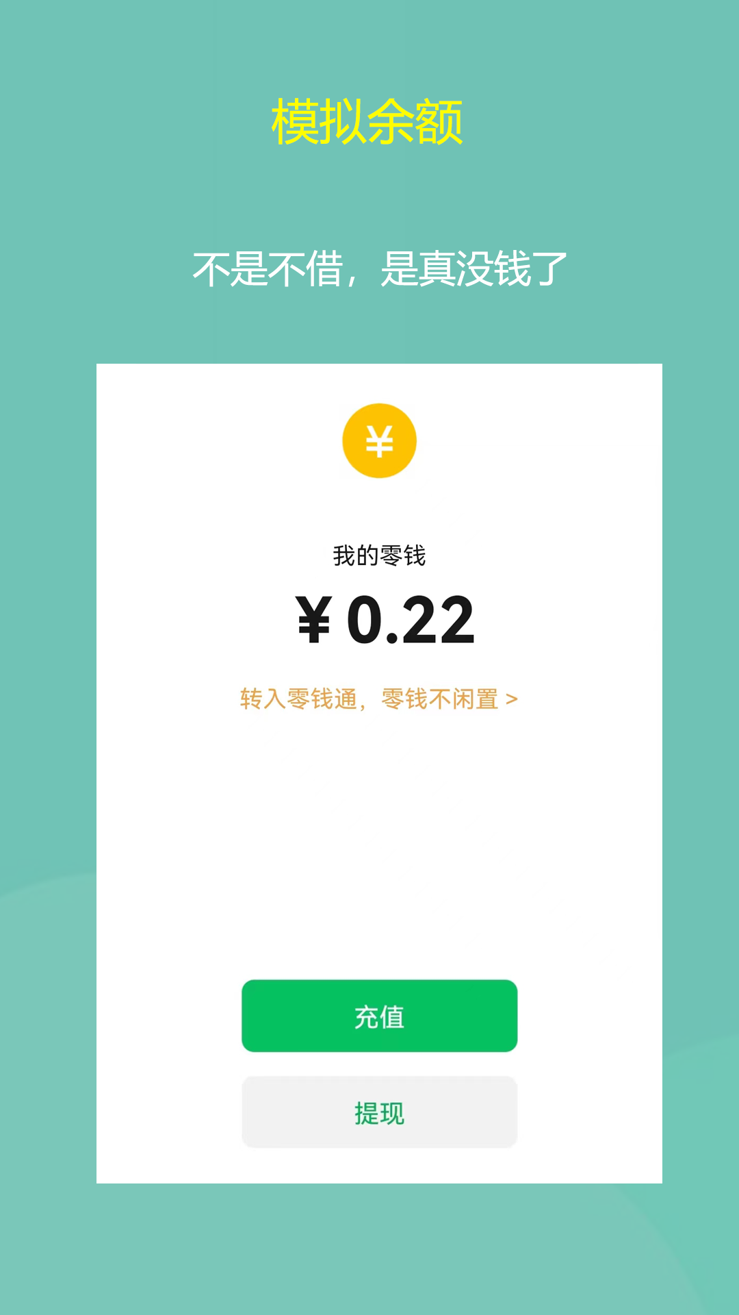 Сģv1.0.1 °