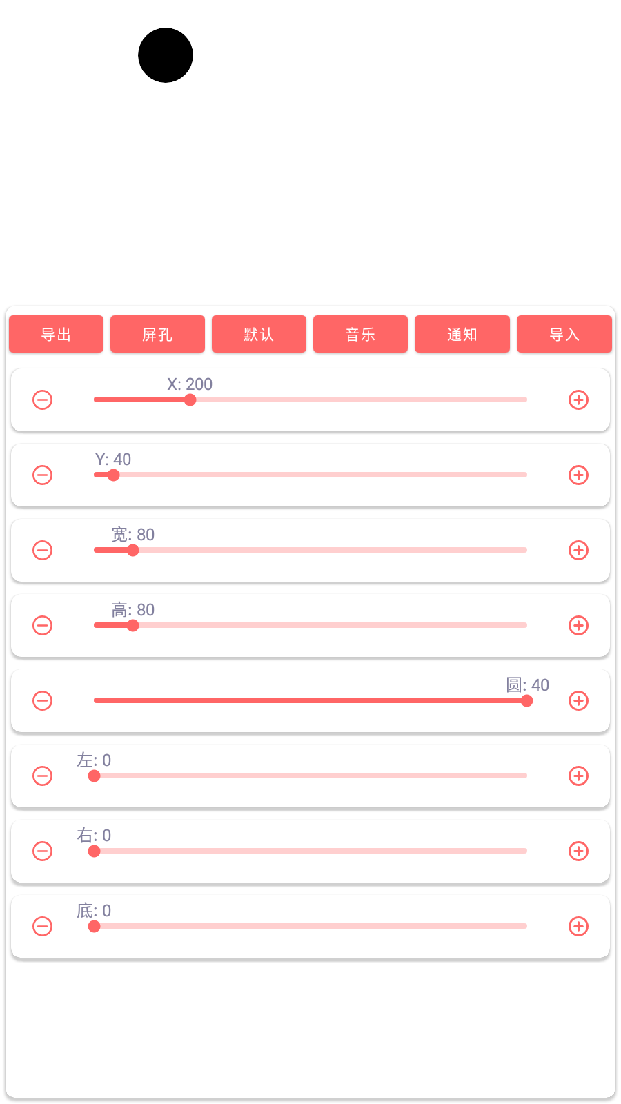 鶯ߵappv1.0.3 ׿