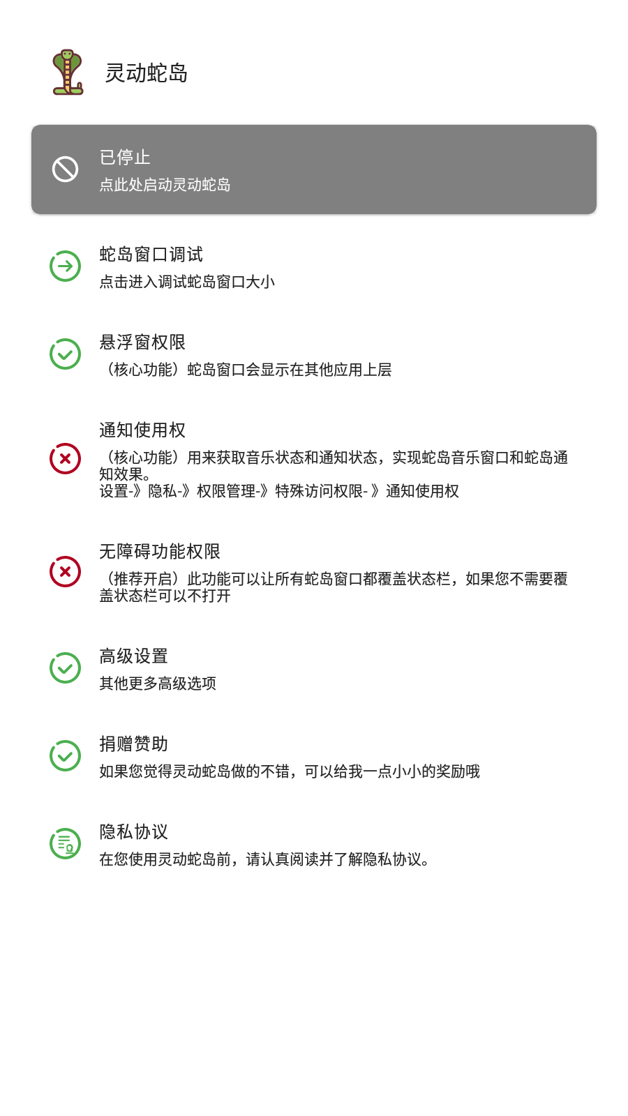 鶯ߵappv1.0.3 ׿