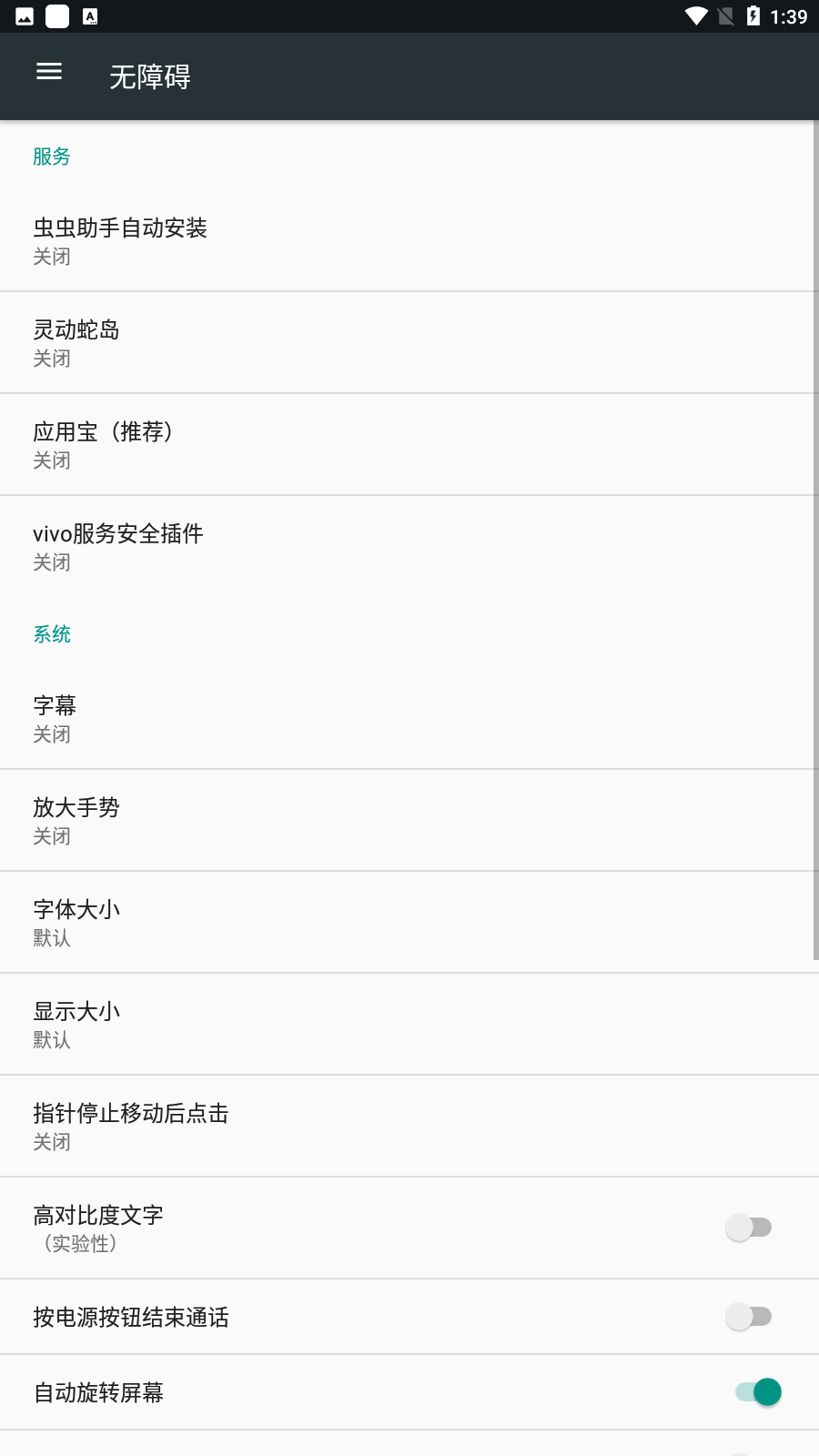 鶯ߵappv1.0.3 ׿