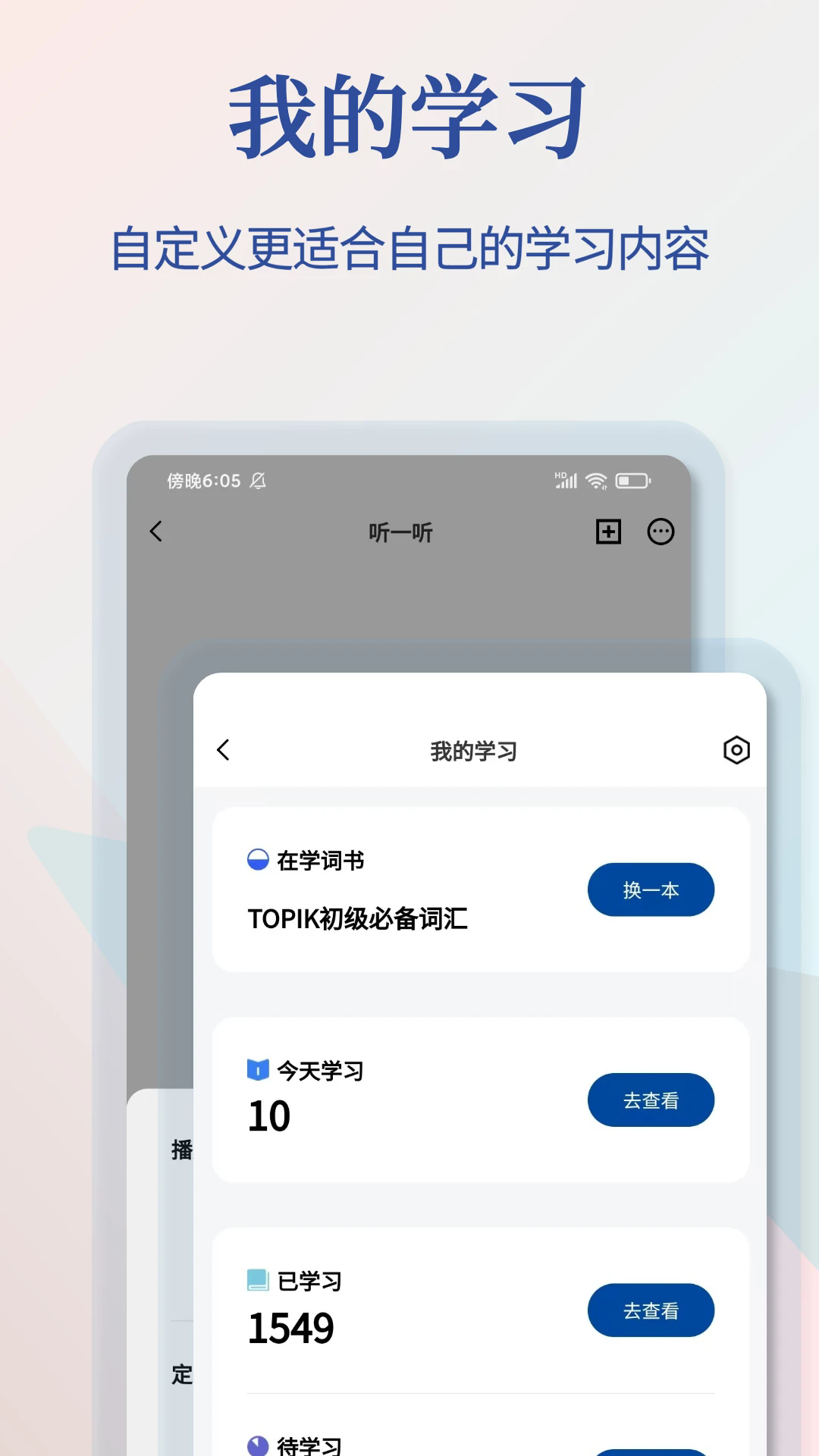 Naviٷv1.3.2 °