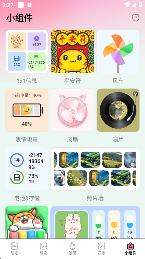 ҬҬѱֽappv2.7.2.0 ׿