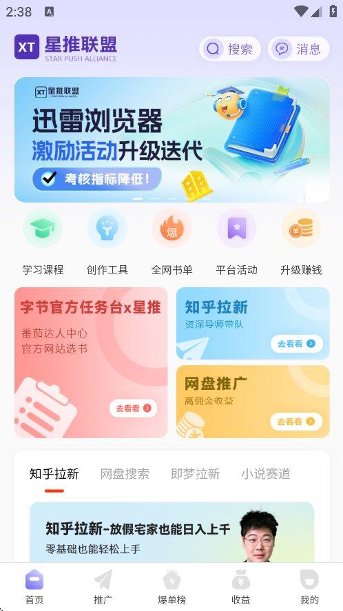 ذװv1.1.72 ׿