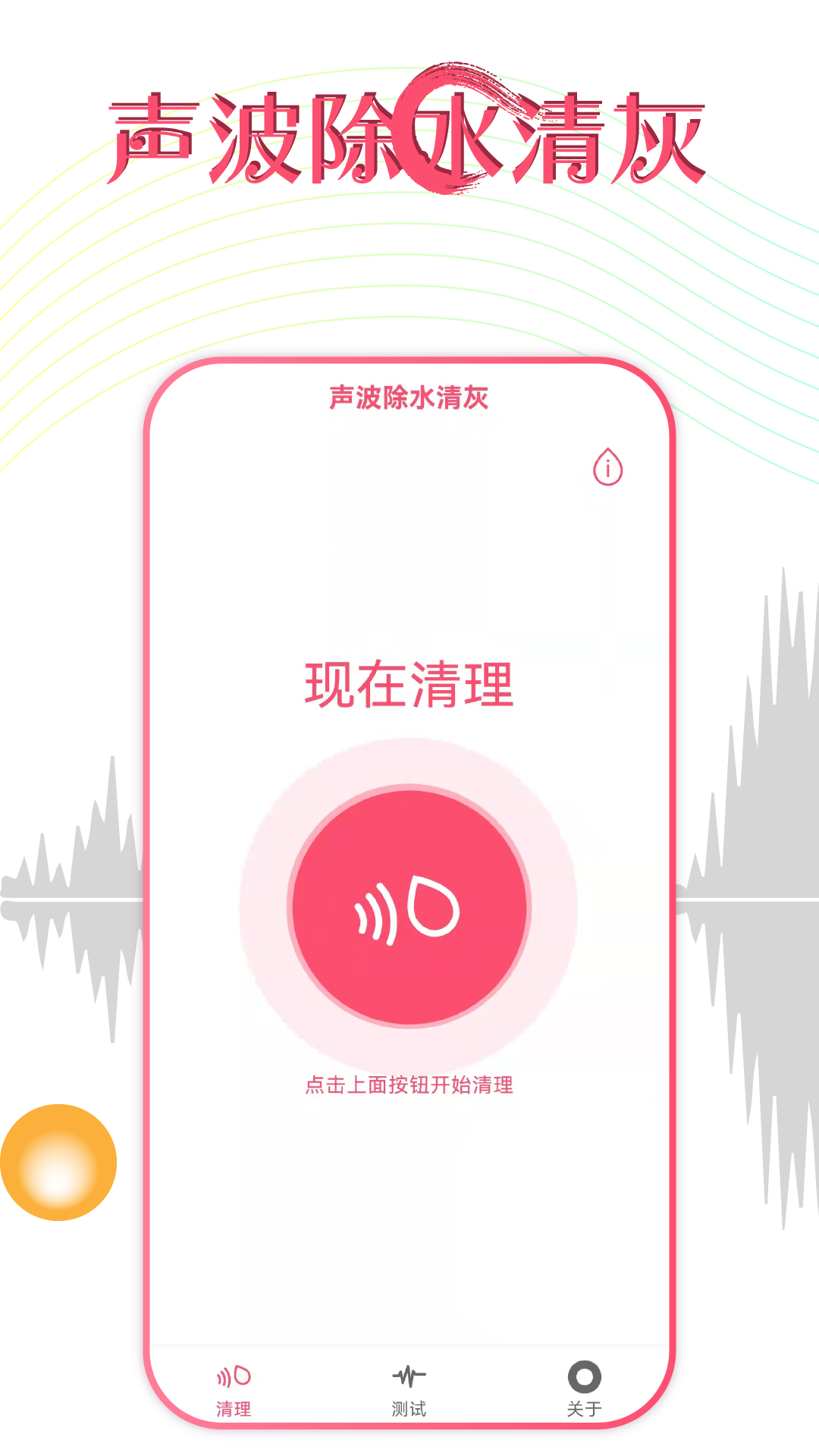 ˮv1.3.8 ֻ