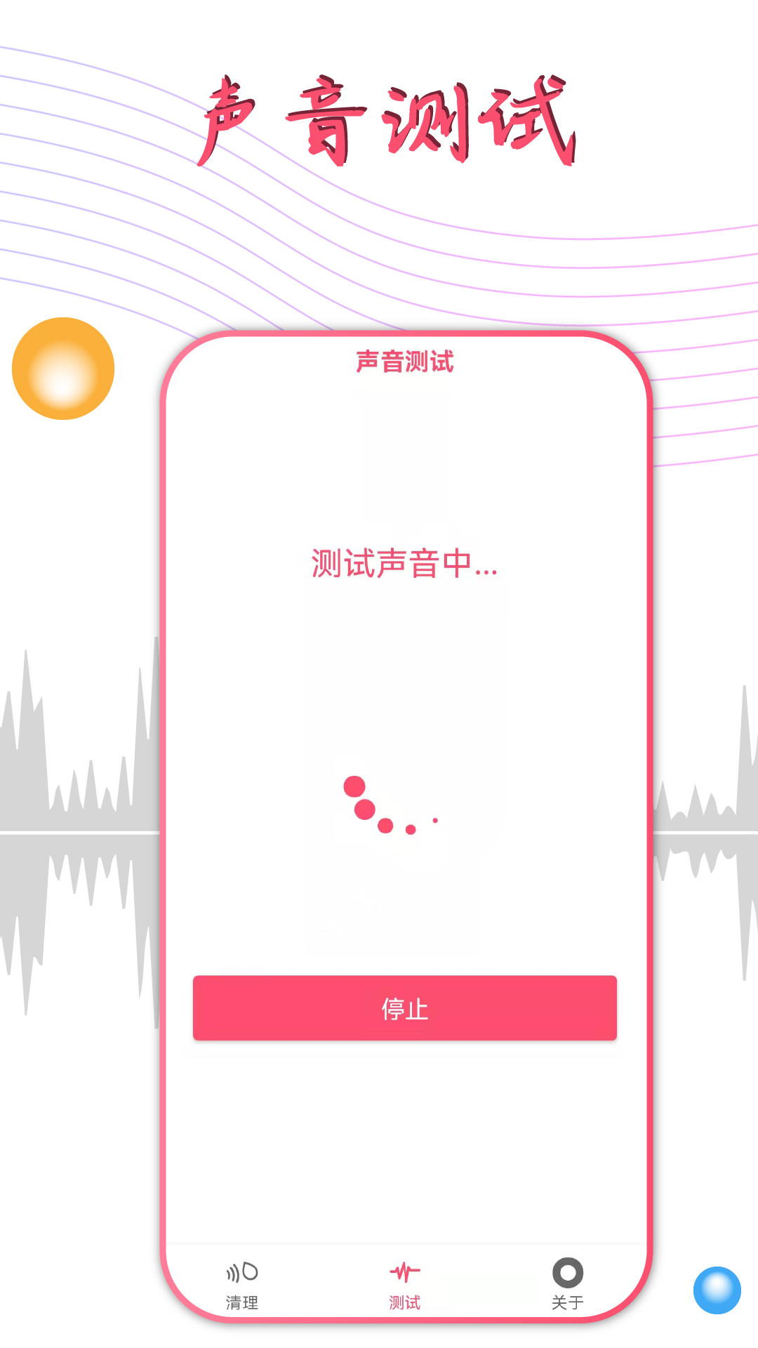 ˮv1.3.8 ֻ