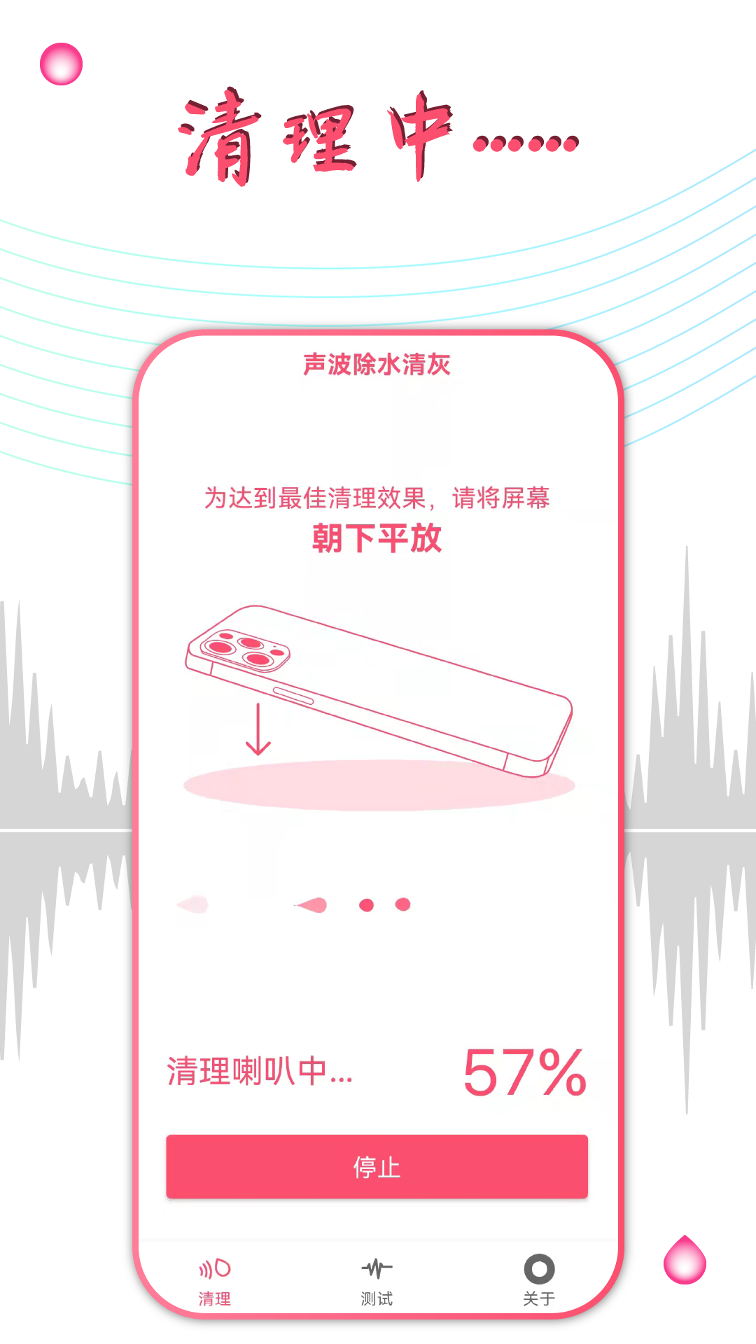 ˮv1.3.8 ֻ