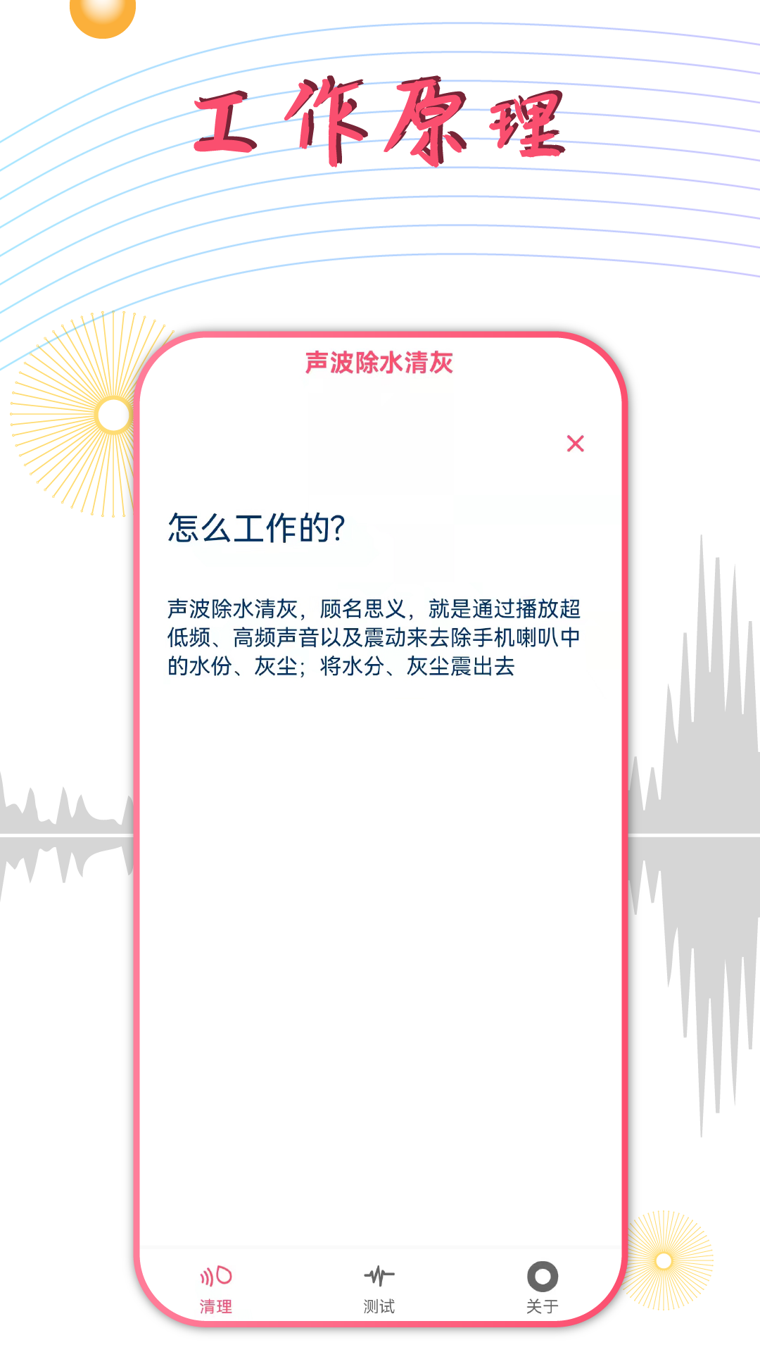 ˮv1.3.8 ֻ