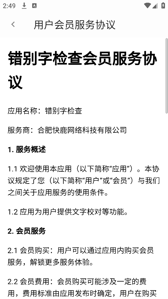 ּv2.0.105 ׿