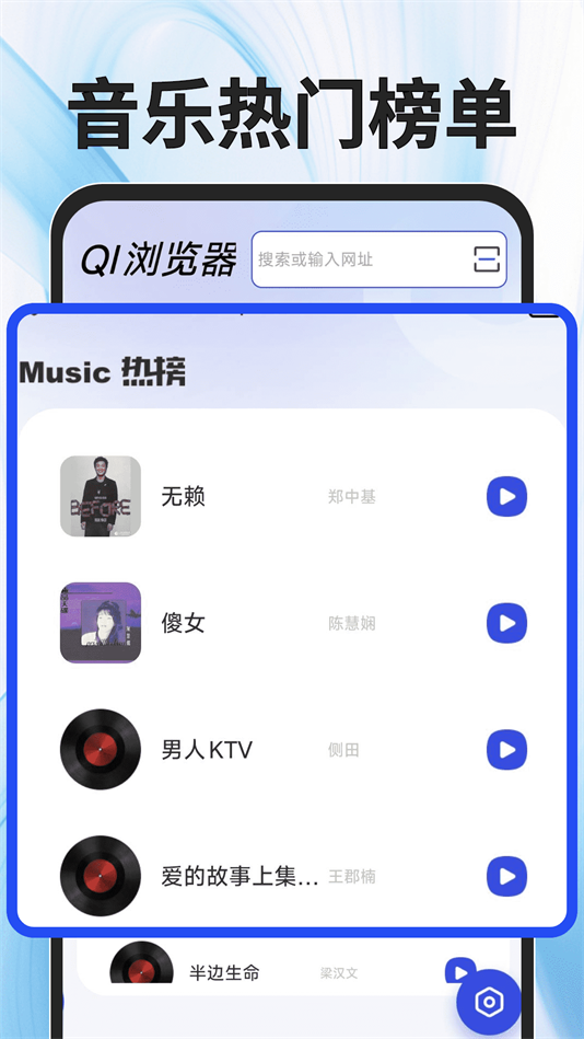 QI°汾v1.0.0 ׿