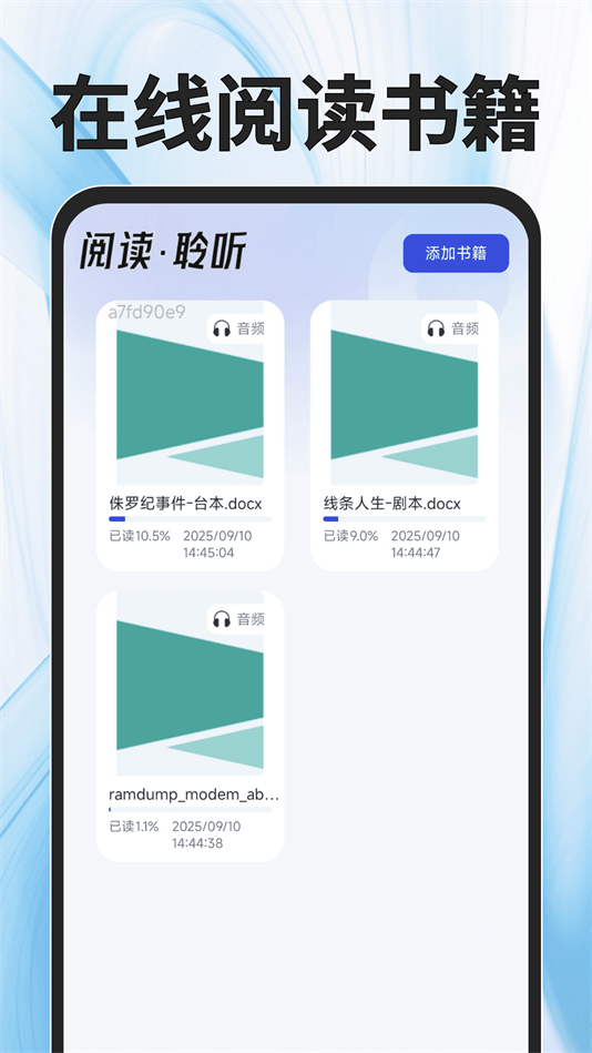 QI°汾v1.0.0 ׿