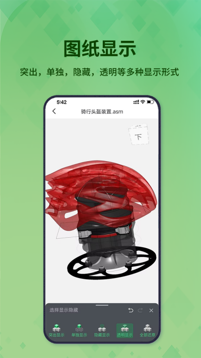 3DͼѰv1.2.3 °