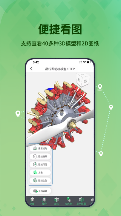 3DͼѰv1.2.3 °