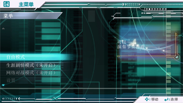 δ輧ƻ2v1.0.148 ֻ