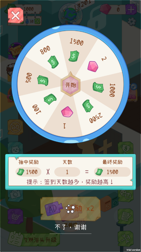 ⻧ģϷ(TenantsSimulator)v2.3.0 ׿