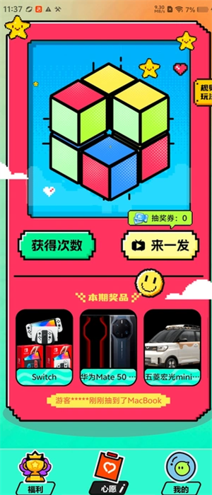 ƤƤ׿v1.0.3 °