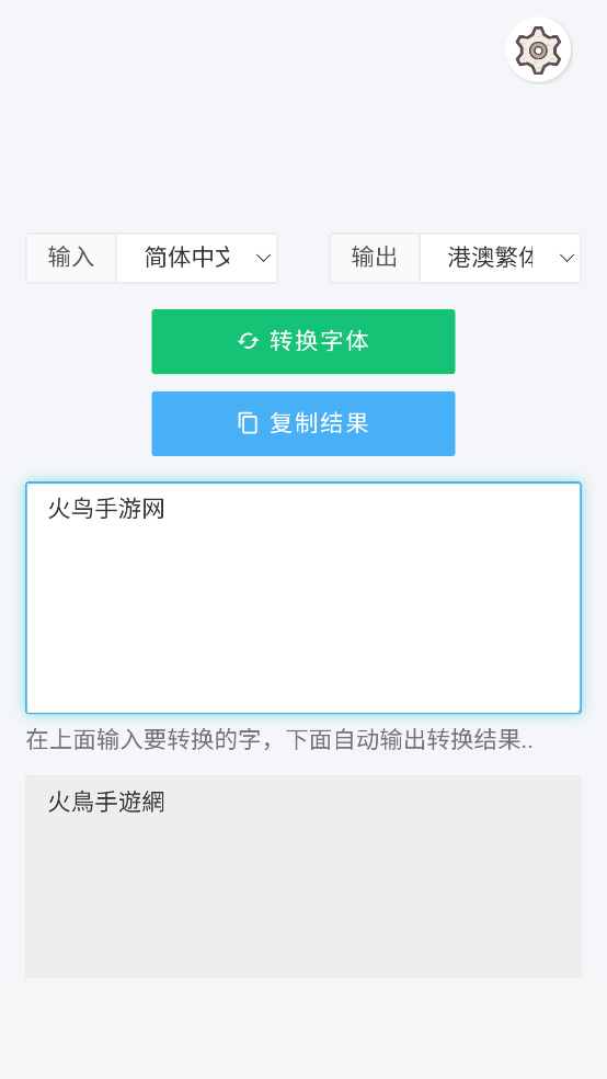תappv1.0 °