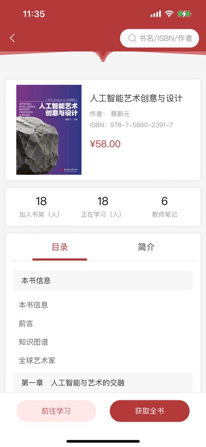 ƽ̲عٷv3.9.0 ׿