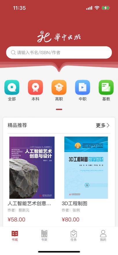 ƽ̲عٷv3.9.0 ׿