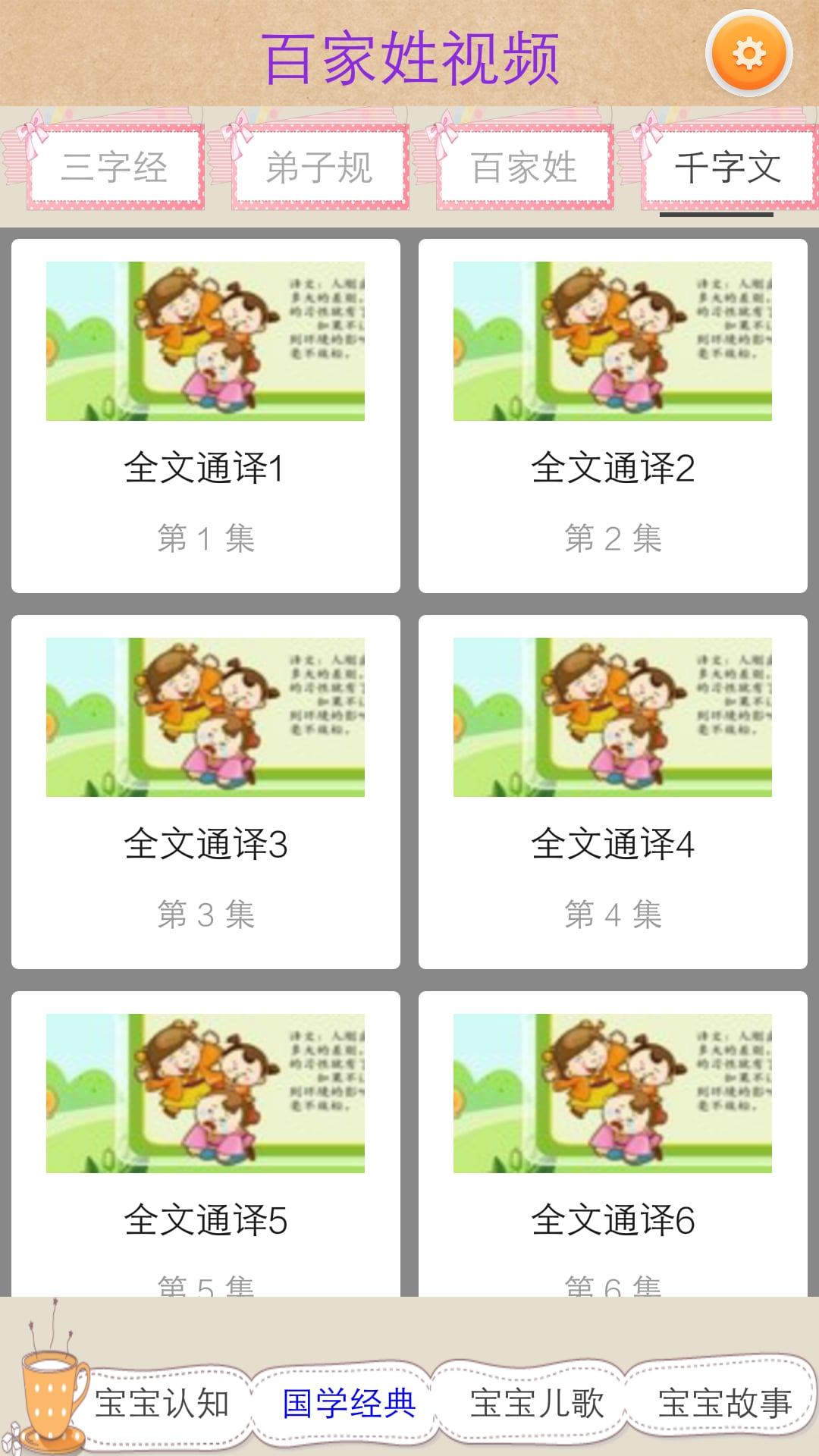 appv8.3 ֻ
