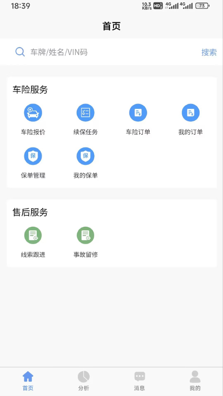 óAPPv1.5.1 ׿
