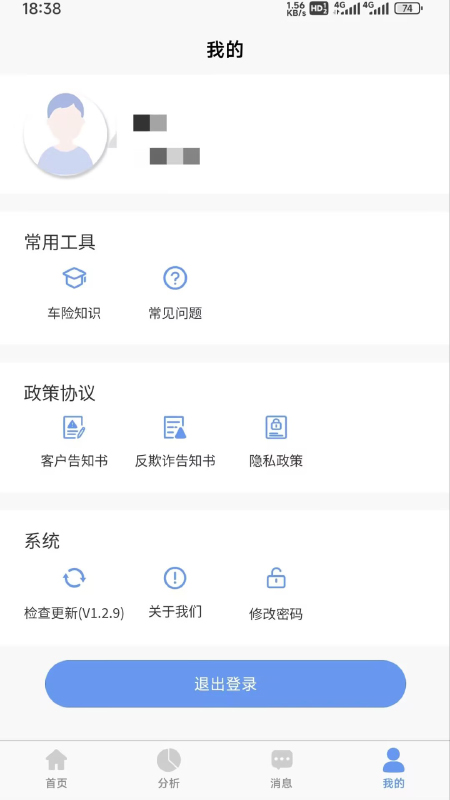 óAPPv1.5.1 ׿