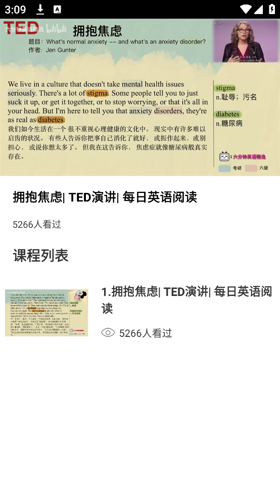 TigerschoolӢappv1.0.0 ٷ