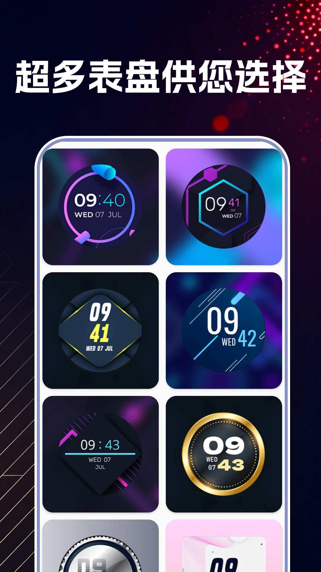 ʱDIY°v1.0 ׿