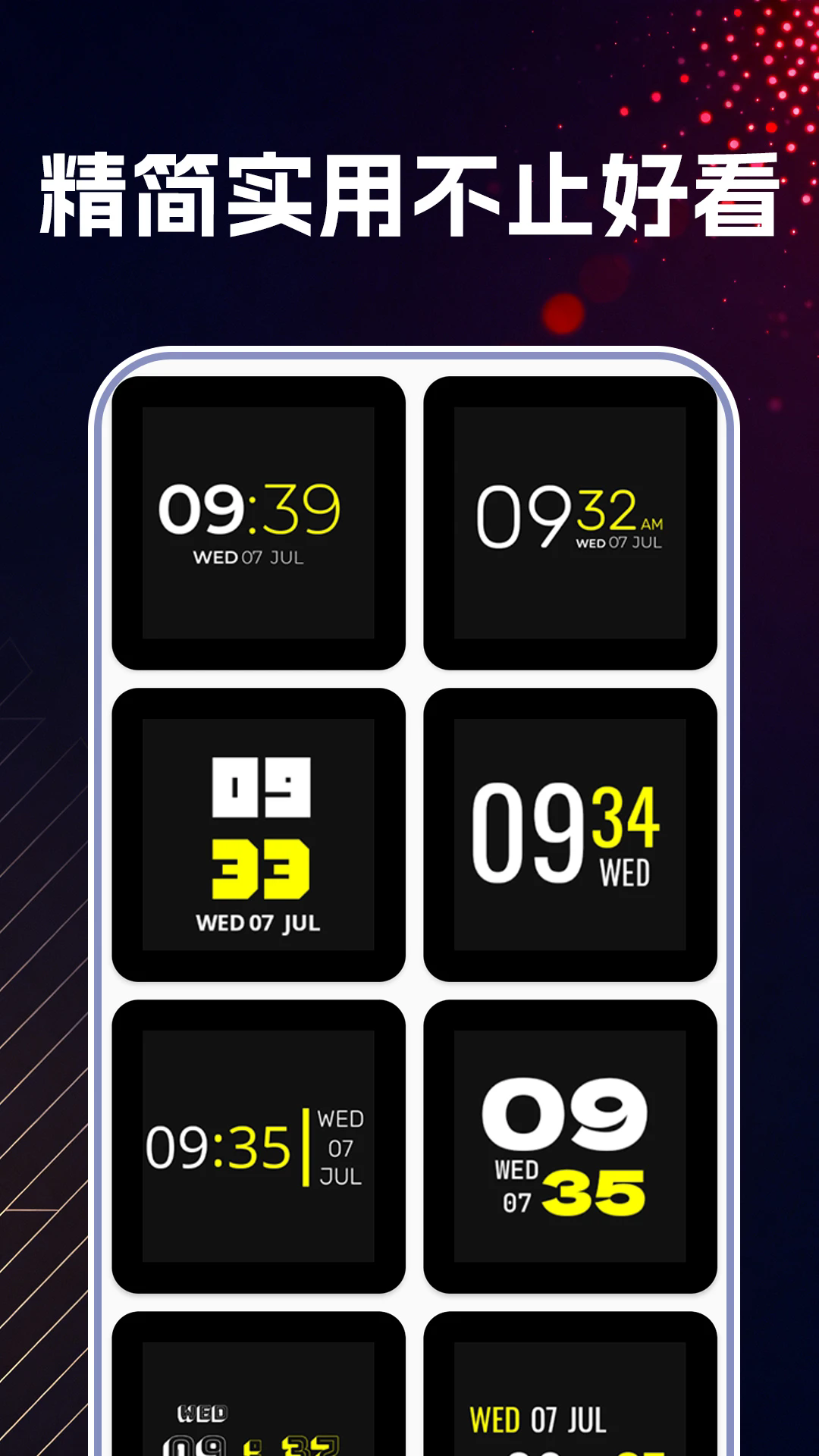 ʱDIY°v1.0 ׿