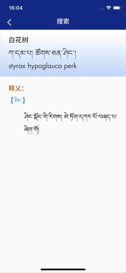 ִմʵappv1.9 ׿