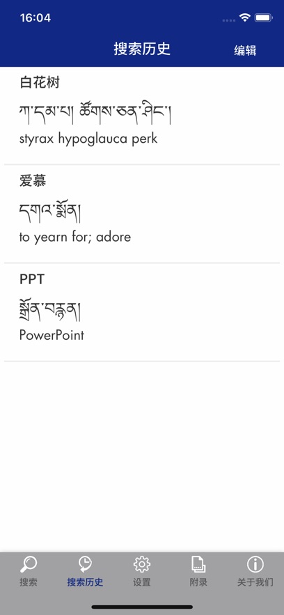 ִմʵappv1.9 ׿