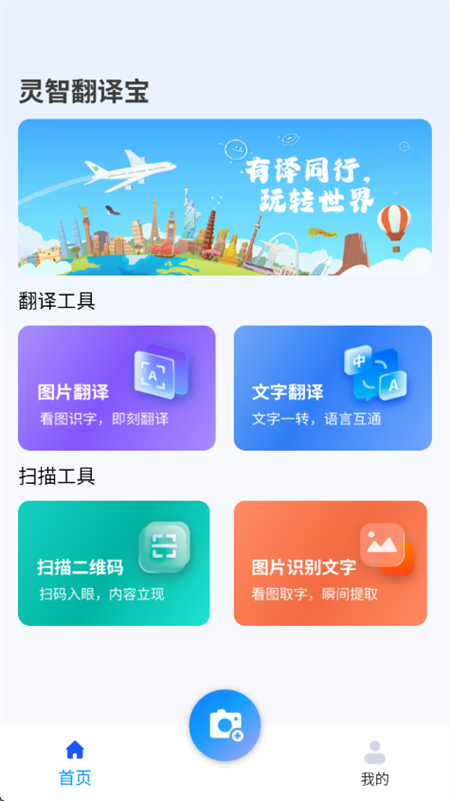Ƿ뱦appv1.1 ׿