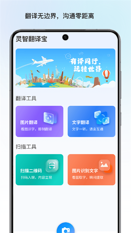 Ƿ뱦appv1.1 ׿