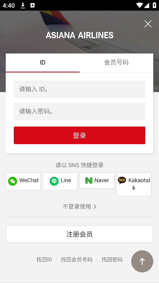 Ǻչٷv8.0.136 ׿