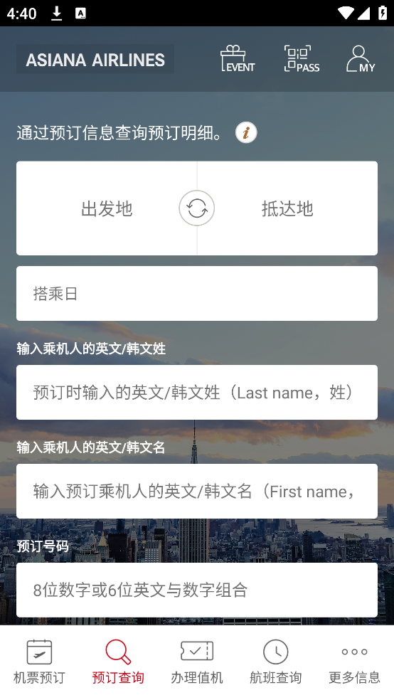 Ǻչٷv8.0.136 ׿