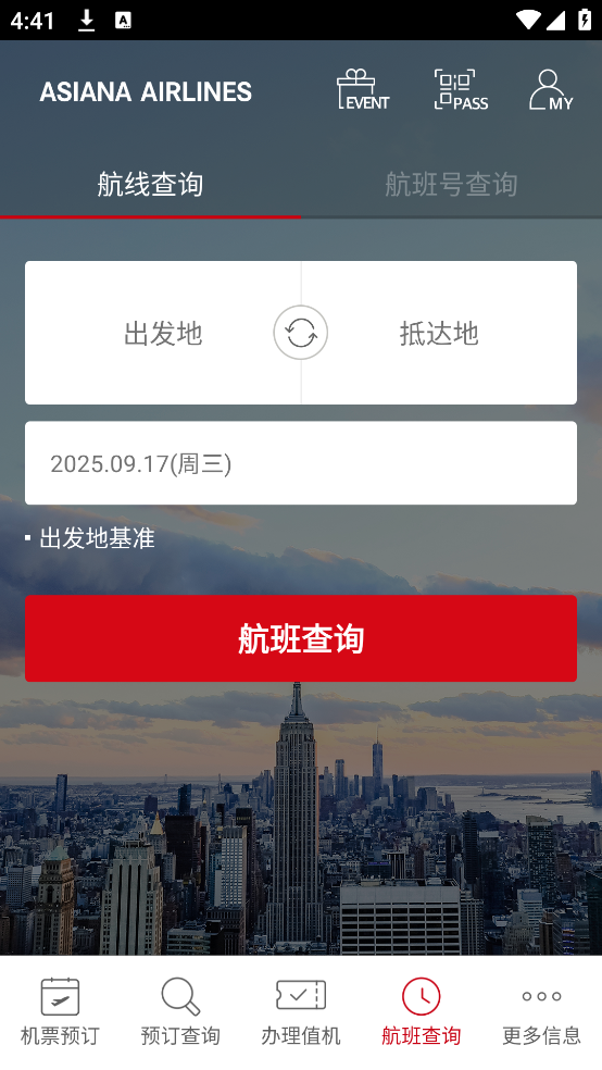 Ǻչٷv8.0.136 ׿