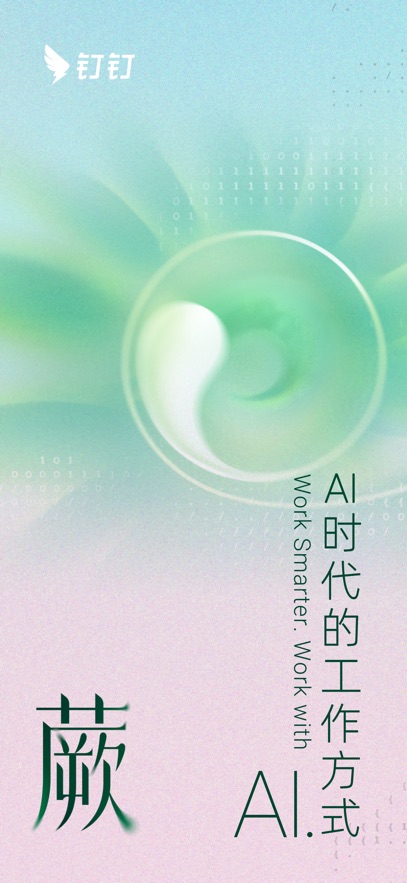 Newland appv7.8.5.2 ׿
