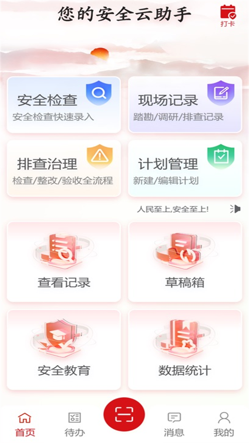 ͨapp׿v2.2.7 °