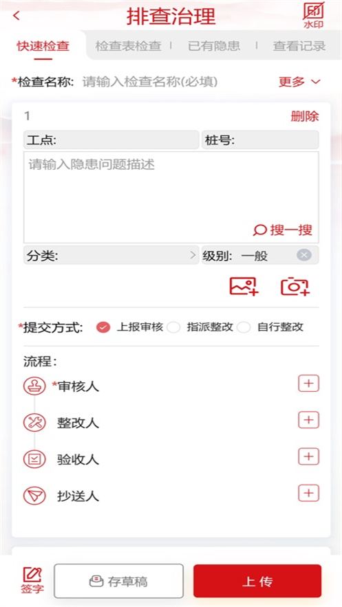 ͨapp׿v2.2.7 °