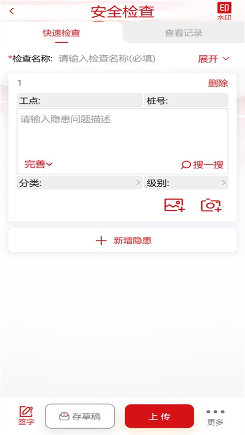 ͨapp׿v2.2.7 °