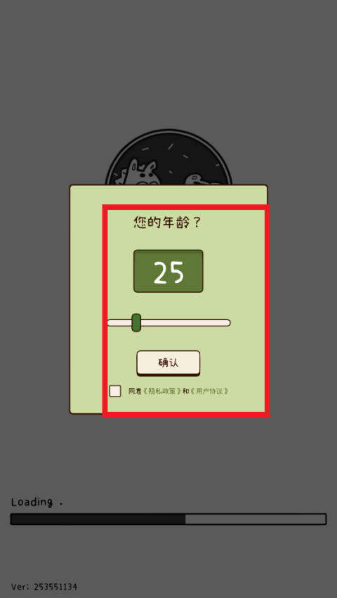 л߲ũϷv1.1 ׿