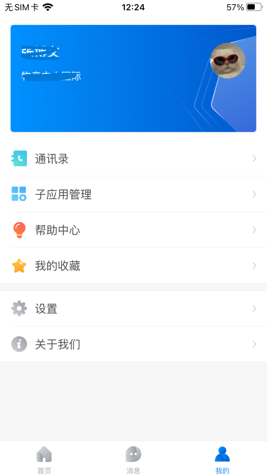 appv1.0.2 °