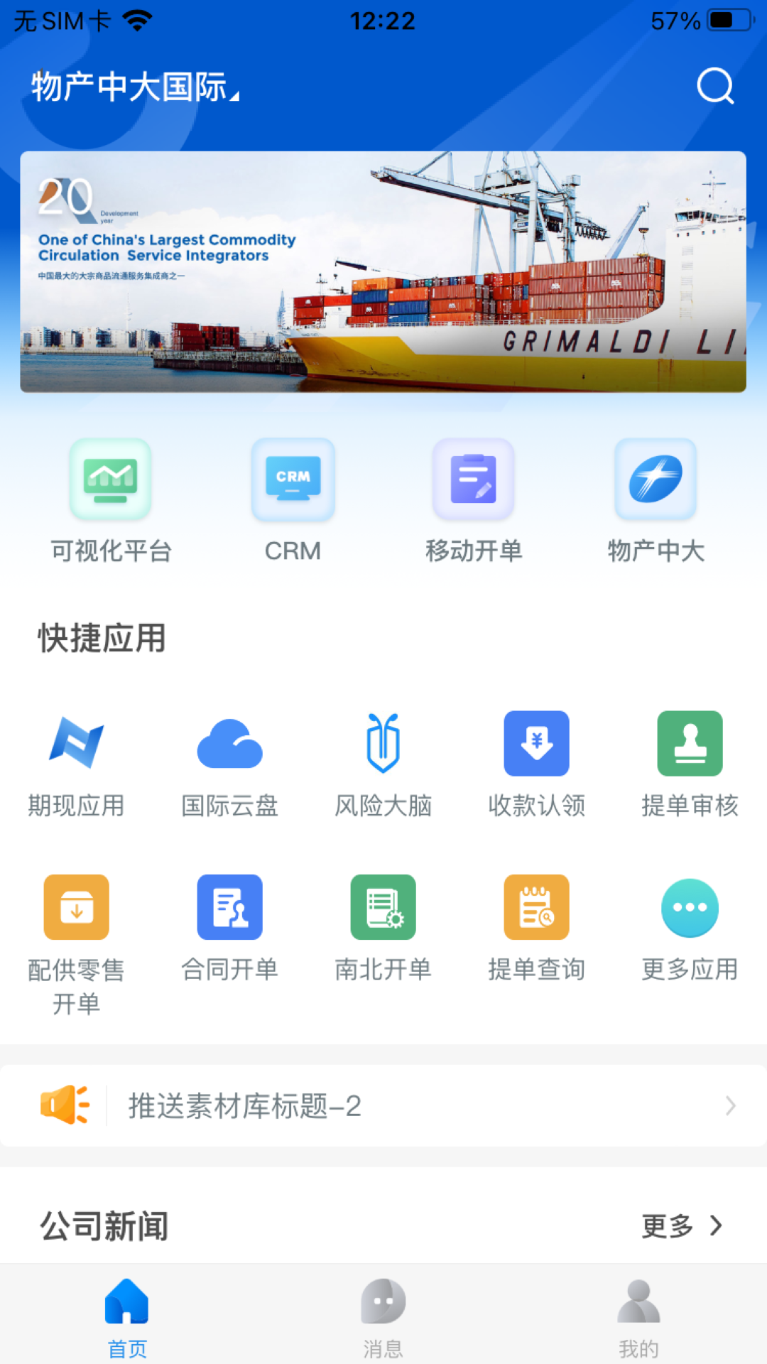 appv1.0.2 °