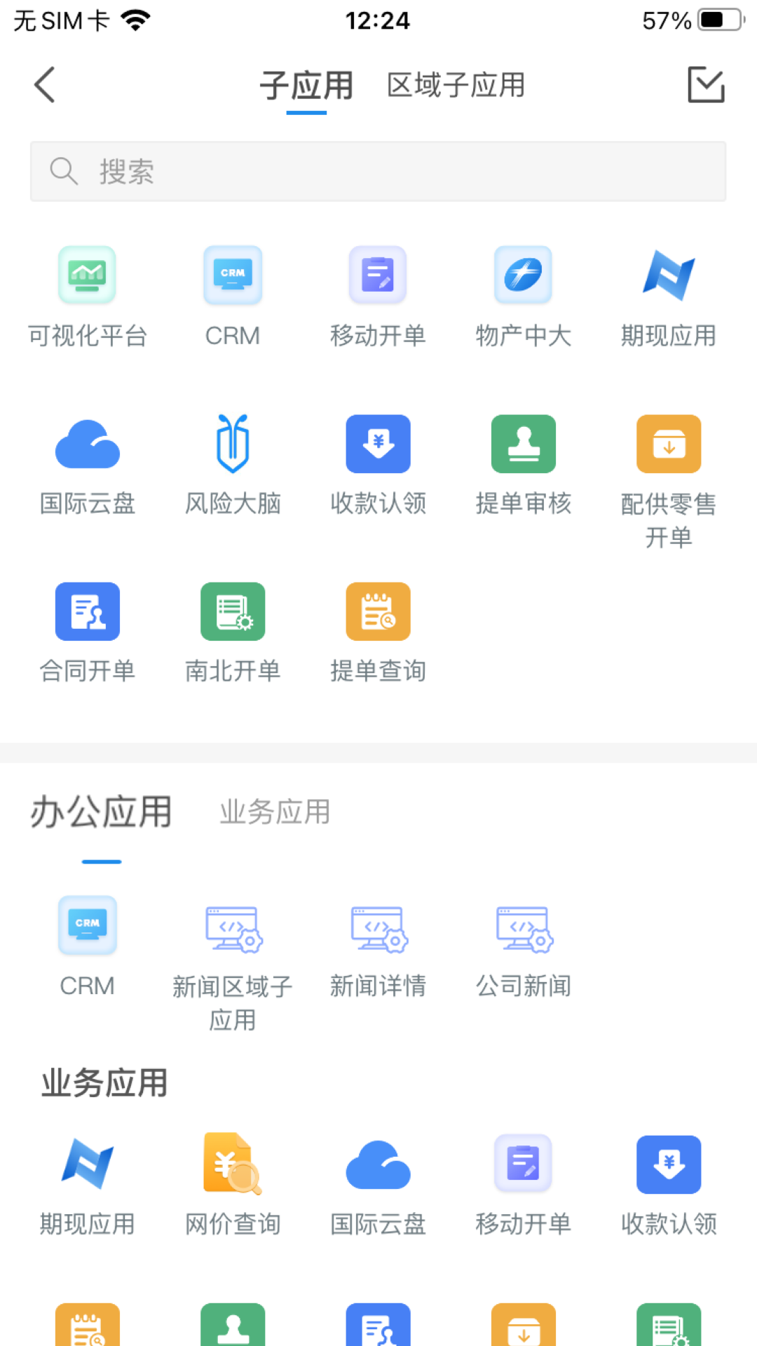 appv1.0.2 °