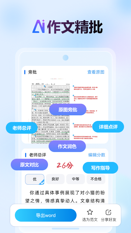 İappٷv1.2.15 ׿
