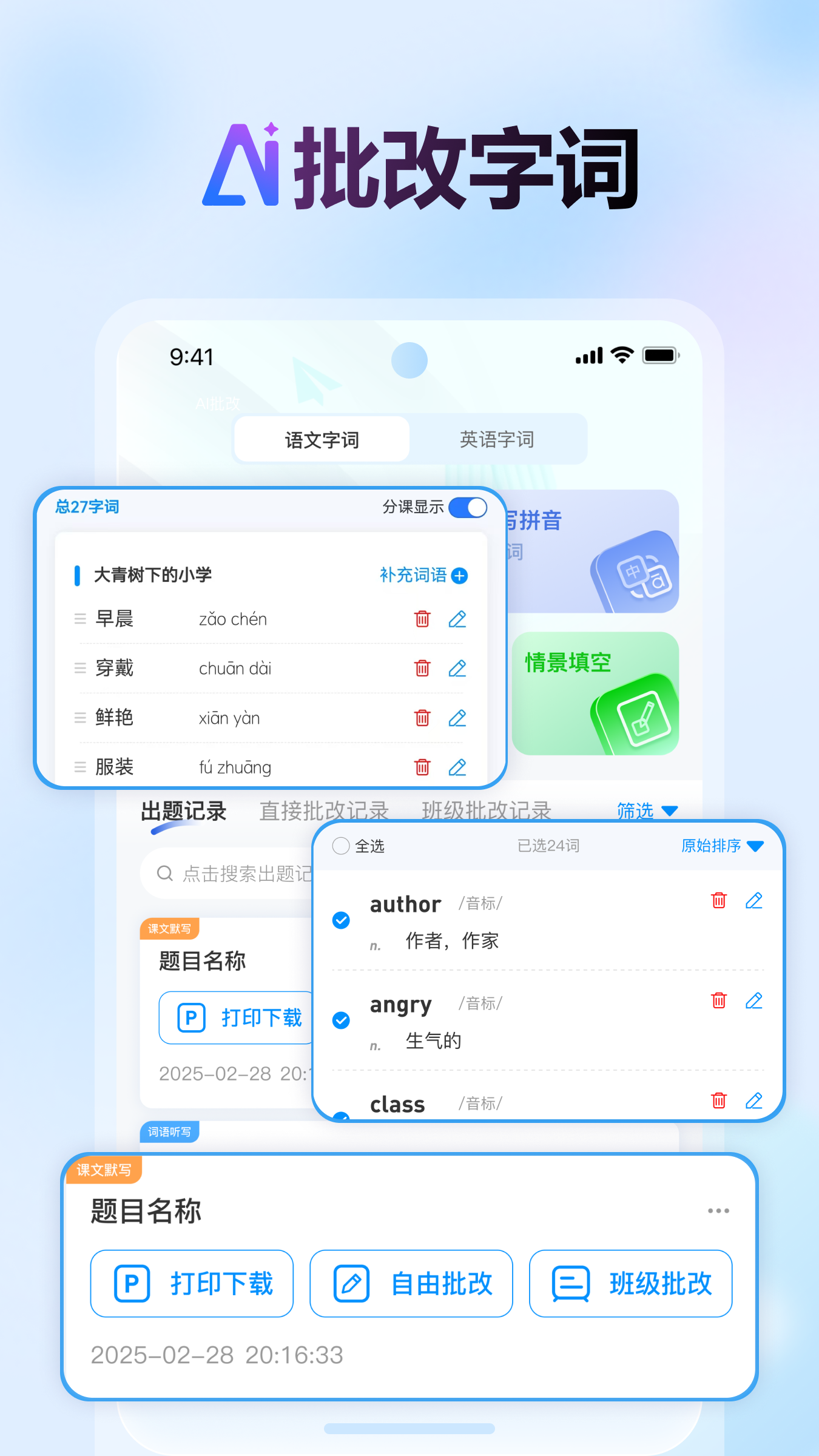 İappٷv1.2.15 ׿