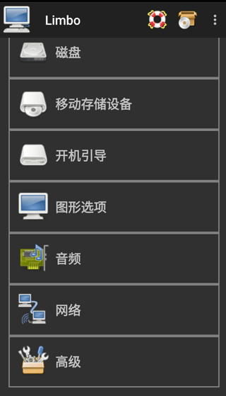 limboٷgithub(Limbo x86 PC Emulator)v6.0.1-x86 ׿
