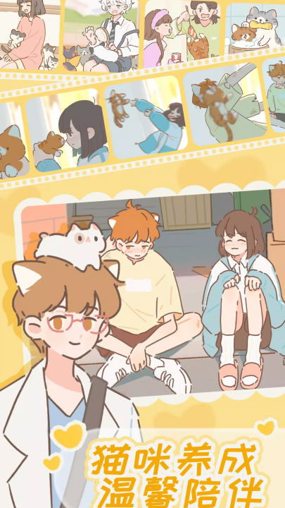èٷϷ(Purrfect Taleװ)v2.15.0 °