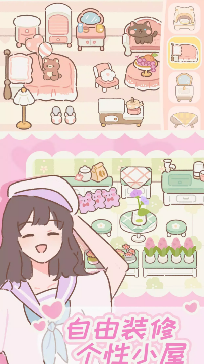 èٷϷ(Purrfect Taleװ)v2.15.0 °