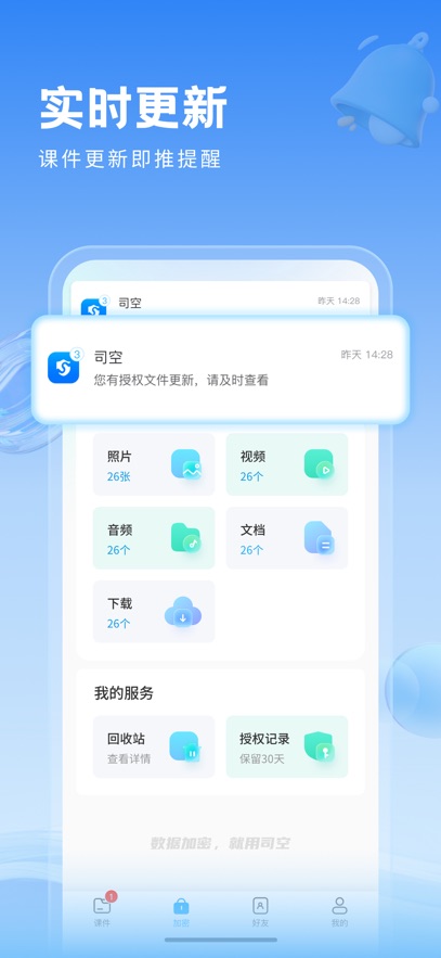 ˾appٷ°汾v5.6.8 °